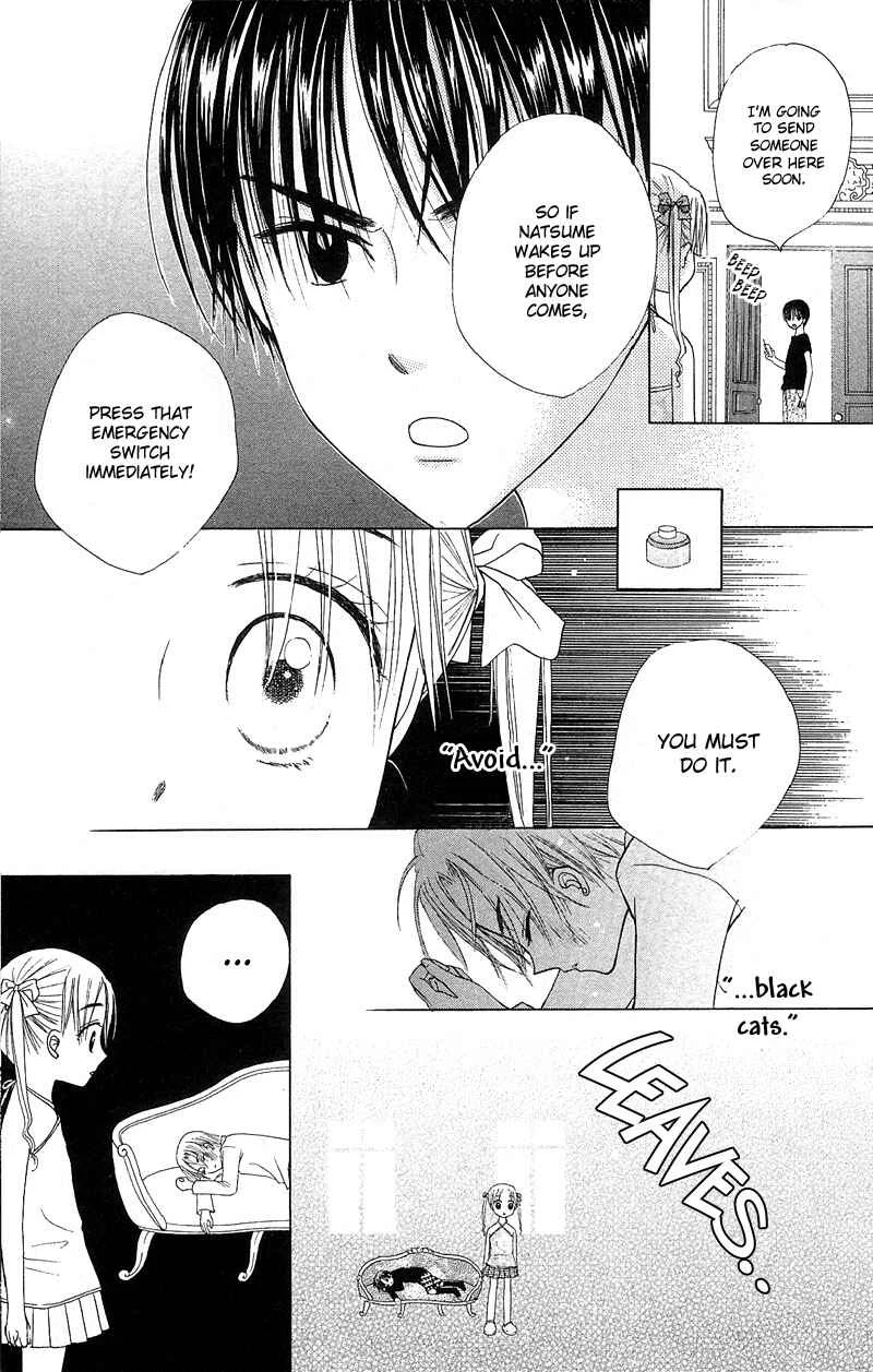 Gakuen Alice Chapter 2: Welcome to Alice Academy - Page 14