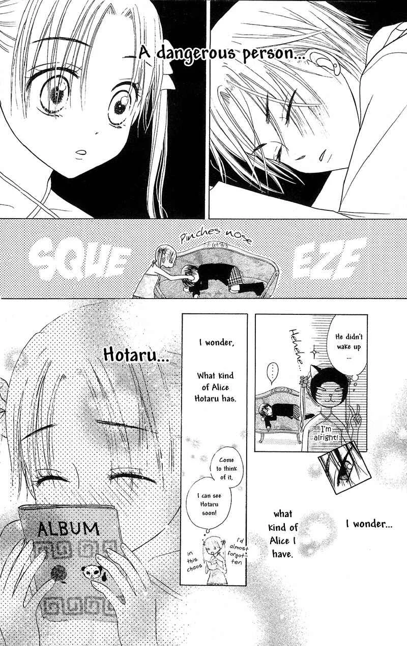 Gakuen Alice Chapter 2: Welcome to Alice Academy - Page 15