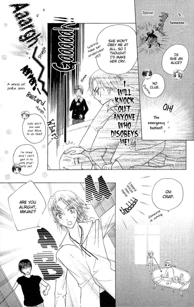 Gakuen Alice Chapter 2: Welcome to Alice Academy - Page 20