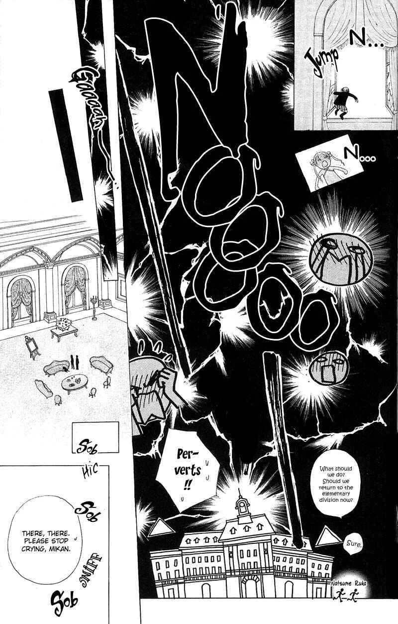Gakuen Alice Chapter 2: Welcome to Alice Academy - Page 22