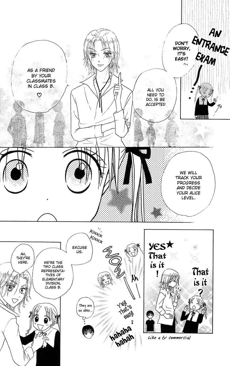 Gakuen Alice Chapter 2: Welcome to Alice Academy - Page 25