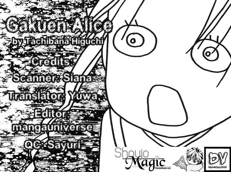 Gakuen Alice Chapter 2: Welcome to Alice Academy - Page 33