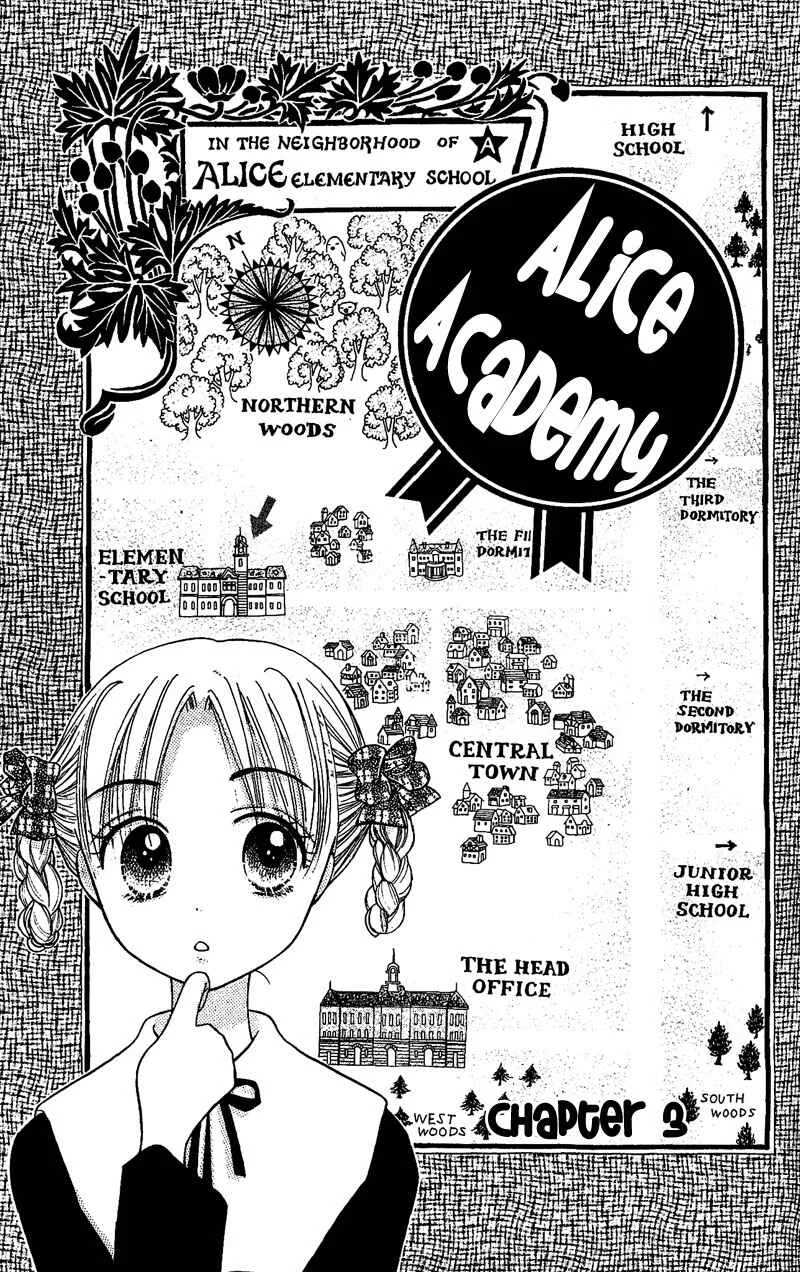 Gakuen Alice Chapter 3: Class B - Page 1
