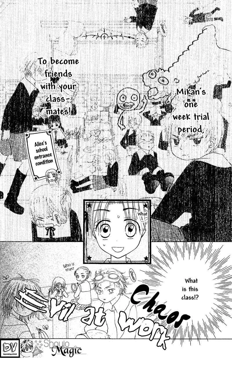 Gakuen Alice Chapter 3: Class B - Page 2