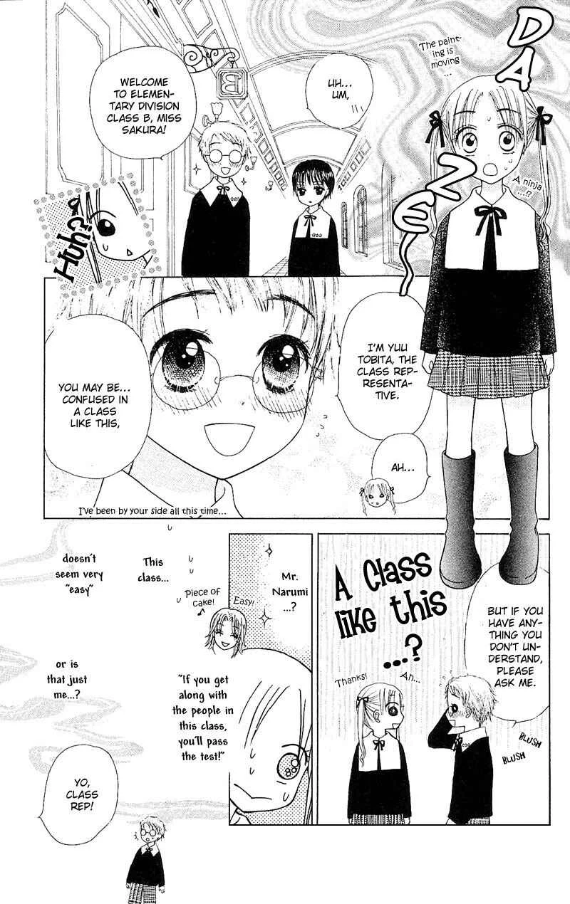 Gakuen Alice Chapter 3: Class B - Page 3