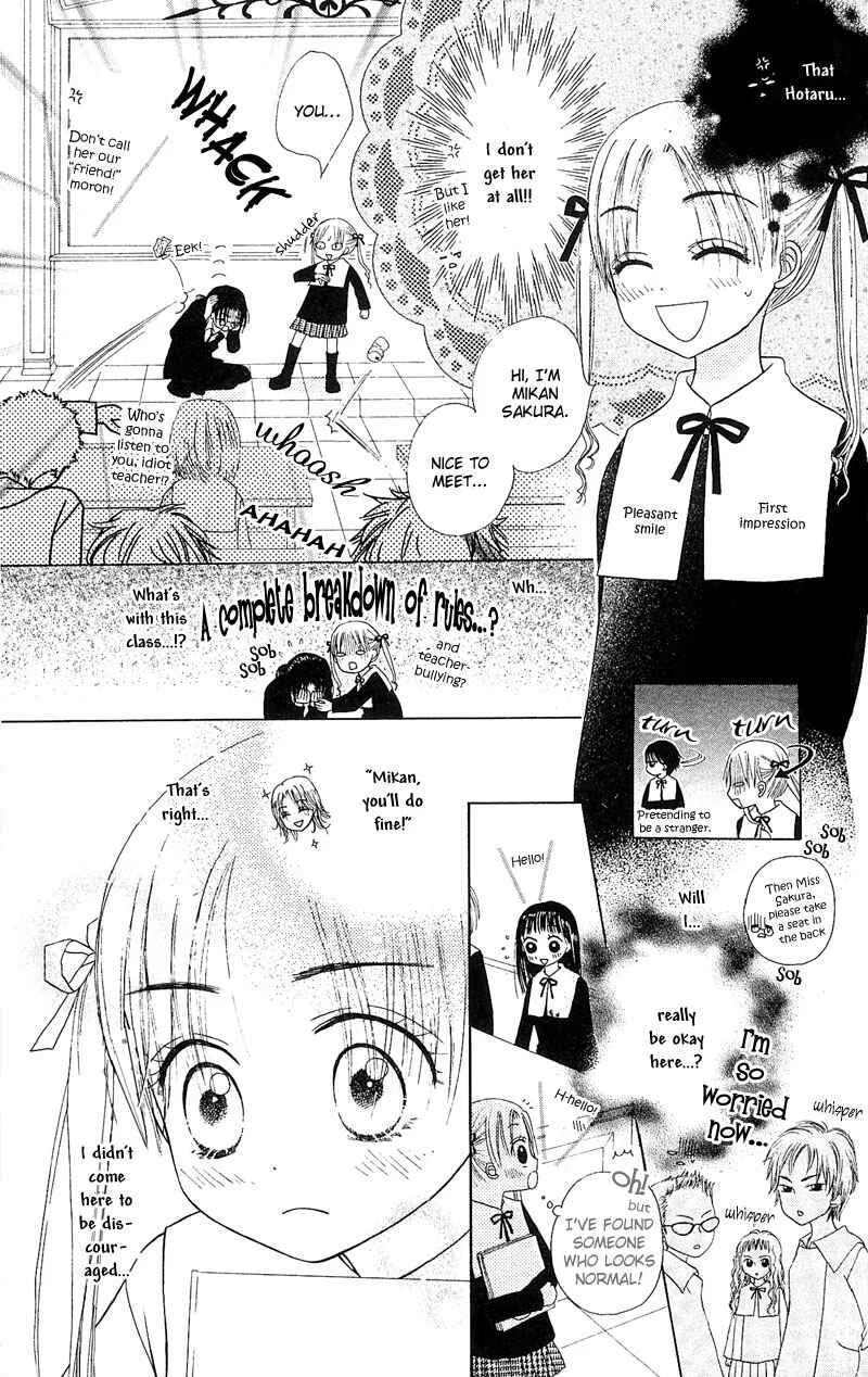 Gakuen Alice Chapter 3: Class B - Page 7