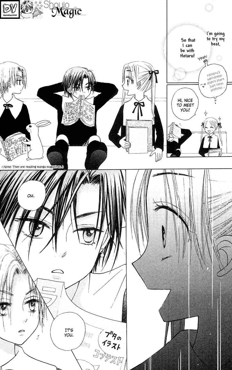 Gakuen Alice Chapter 3: Class B - Page 8