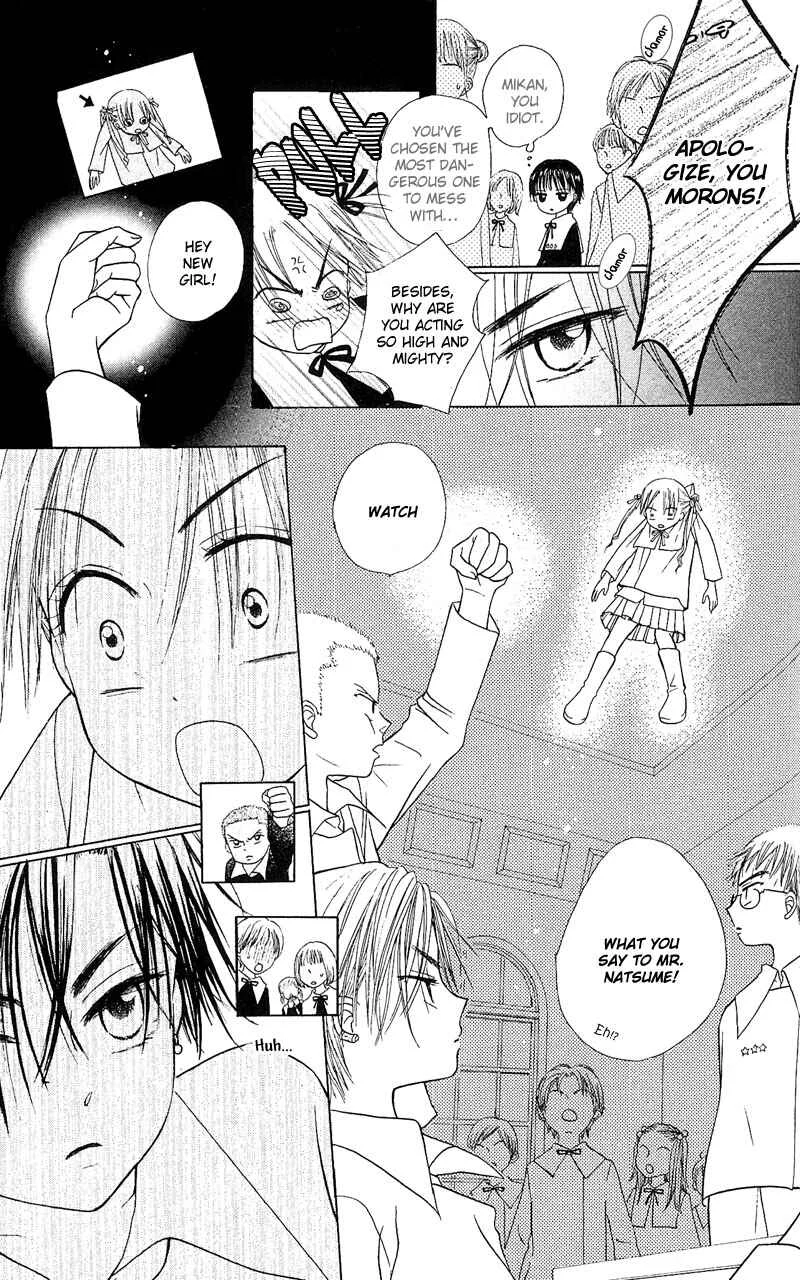 Gakuen Alice Chapter 3: Class B - Page 11