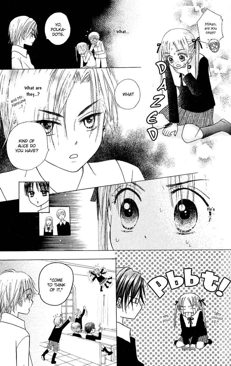 Gakuen Alice Chapter 3: Class B - Page 13