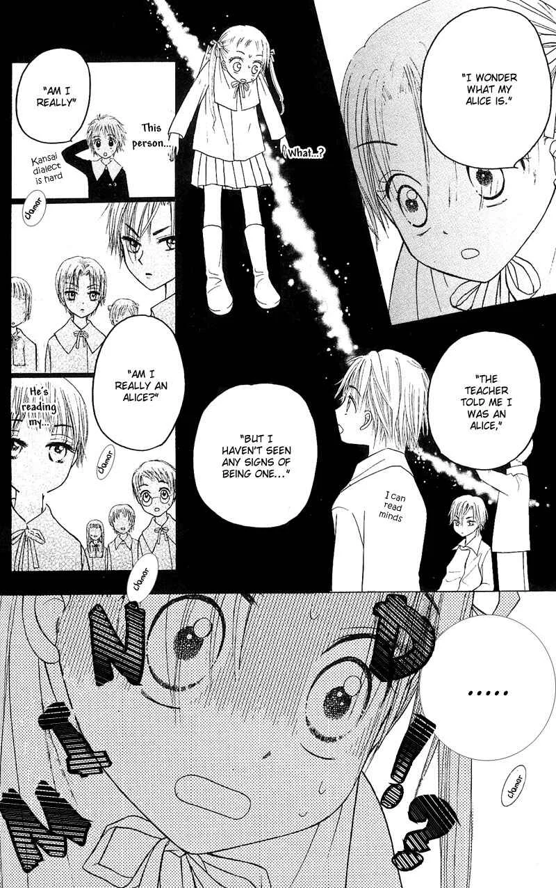 Gakuen Alice Chapter 3: Class B - Page 14