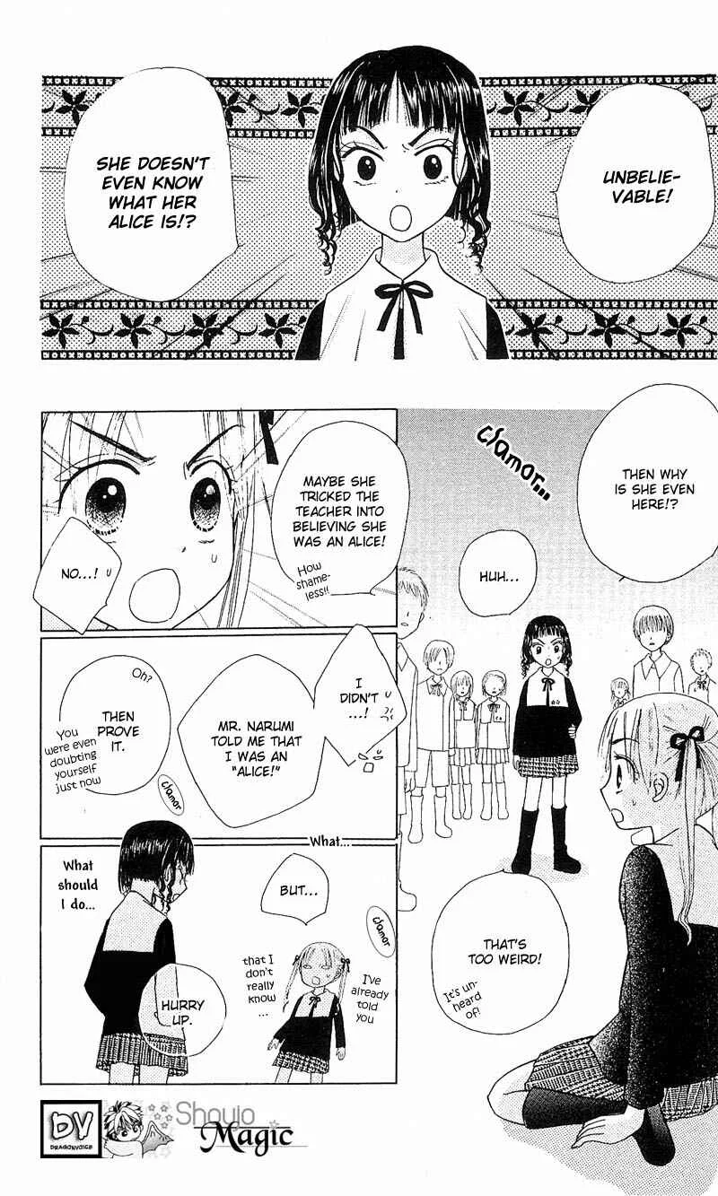 Gakuen Alice Chapter 3: Class B - Page 15