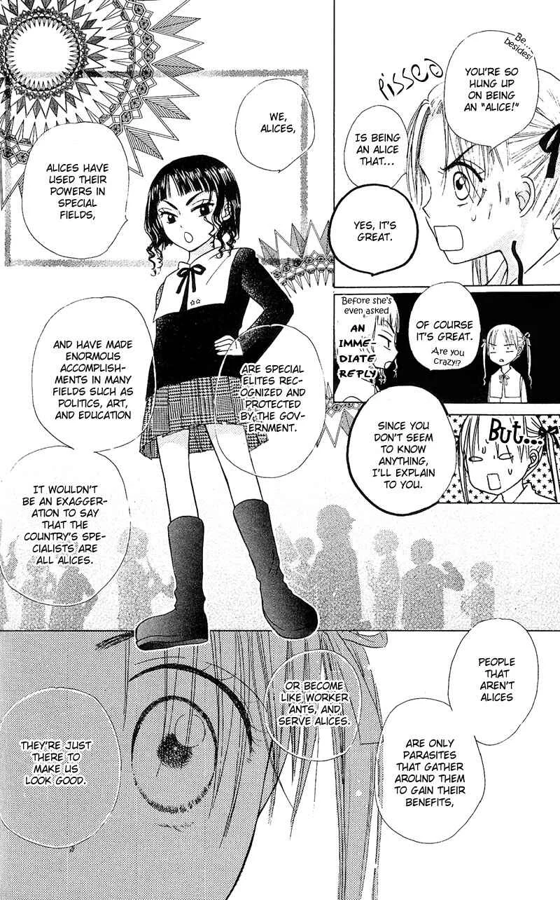 Gakuen Alice Chapter 3: Class B - Page 16
