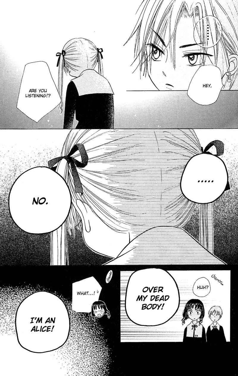 Gakuen Alice Chapter 3: Class B - Page 19