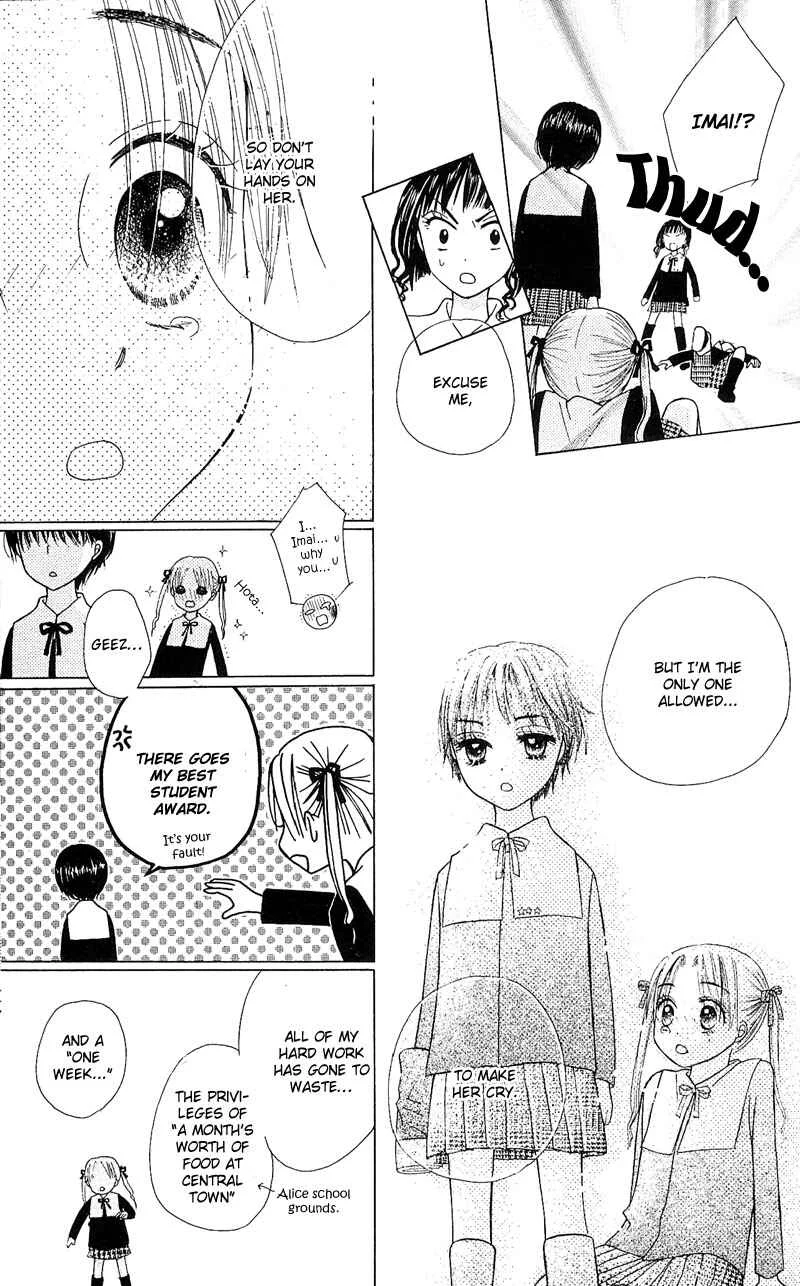 Gakuen Alice Chapter 3: Class B - Page 23