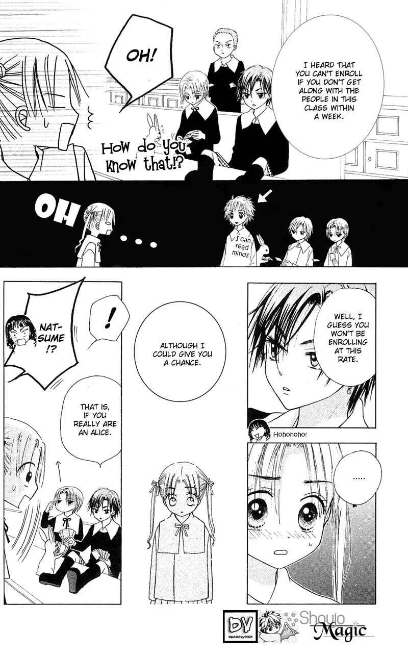 Gakuen Alice Chapter 3: Class B - Page 26