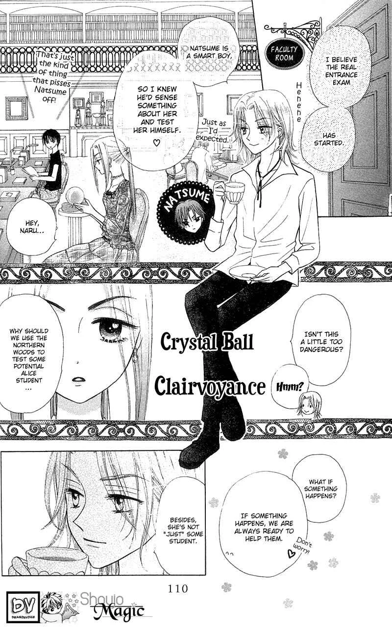 Gakuen Alice Chapter 4: The Real Entrance Exam - Page 3