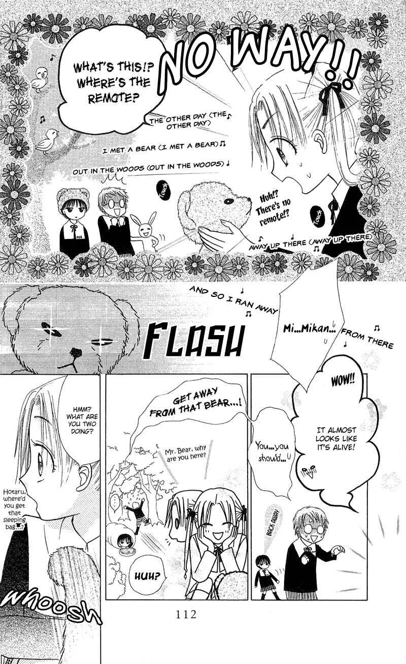 Gakuen Alice Chapter 4: The Real Entrance Exam - Page 5