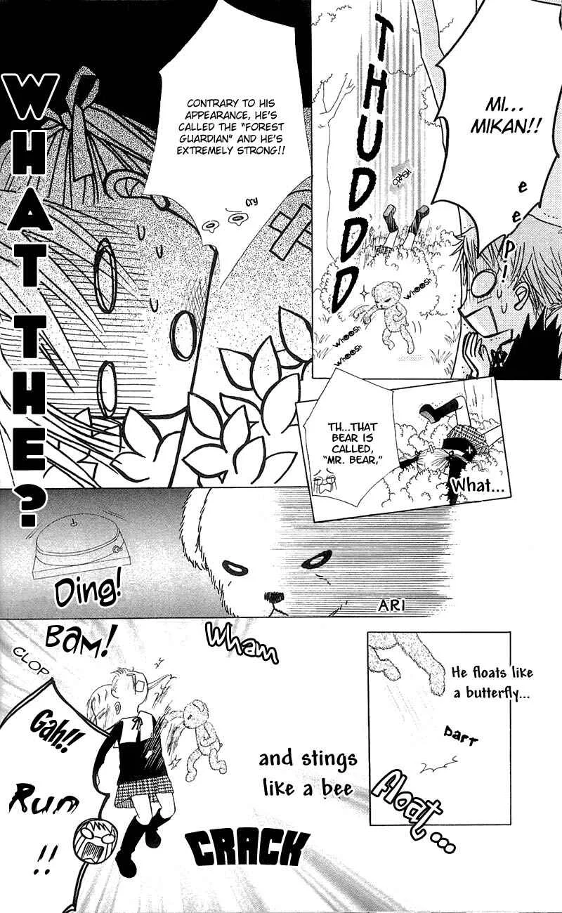 Gakuen Alice Chapter 4: The Real Entrance Exam - Page 7