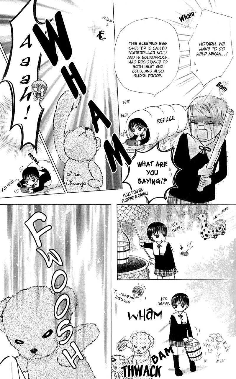 Gakuen Alice Chapter 4: The Real Entrance Exam - Page 8