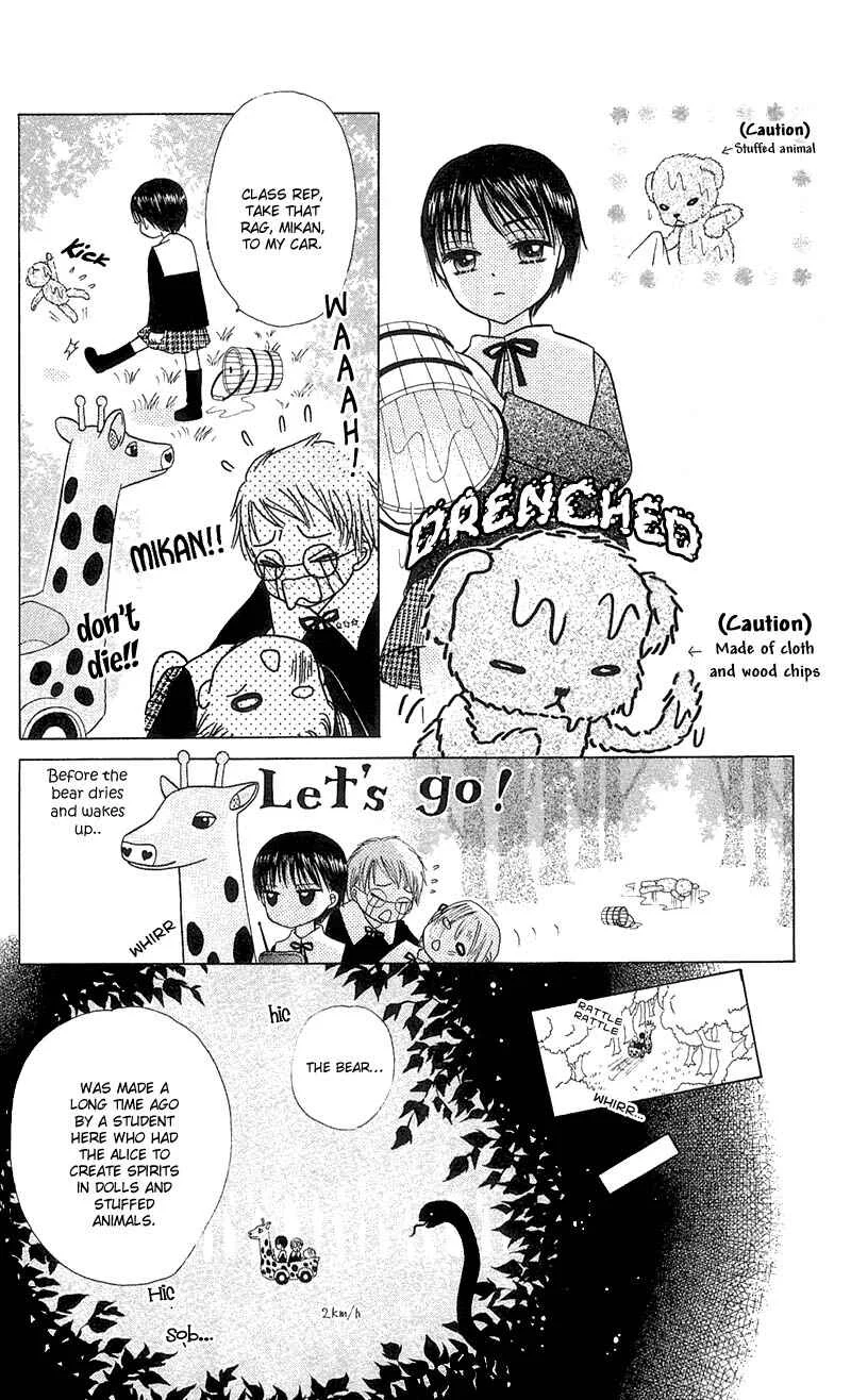 Gakuen Alice Chapter 4: The Real Entrance Exam - Page 9