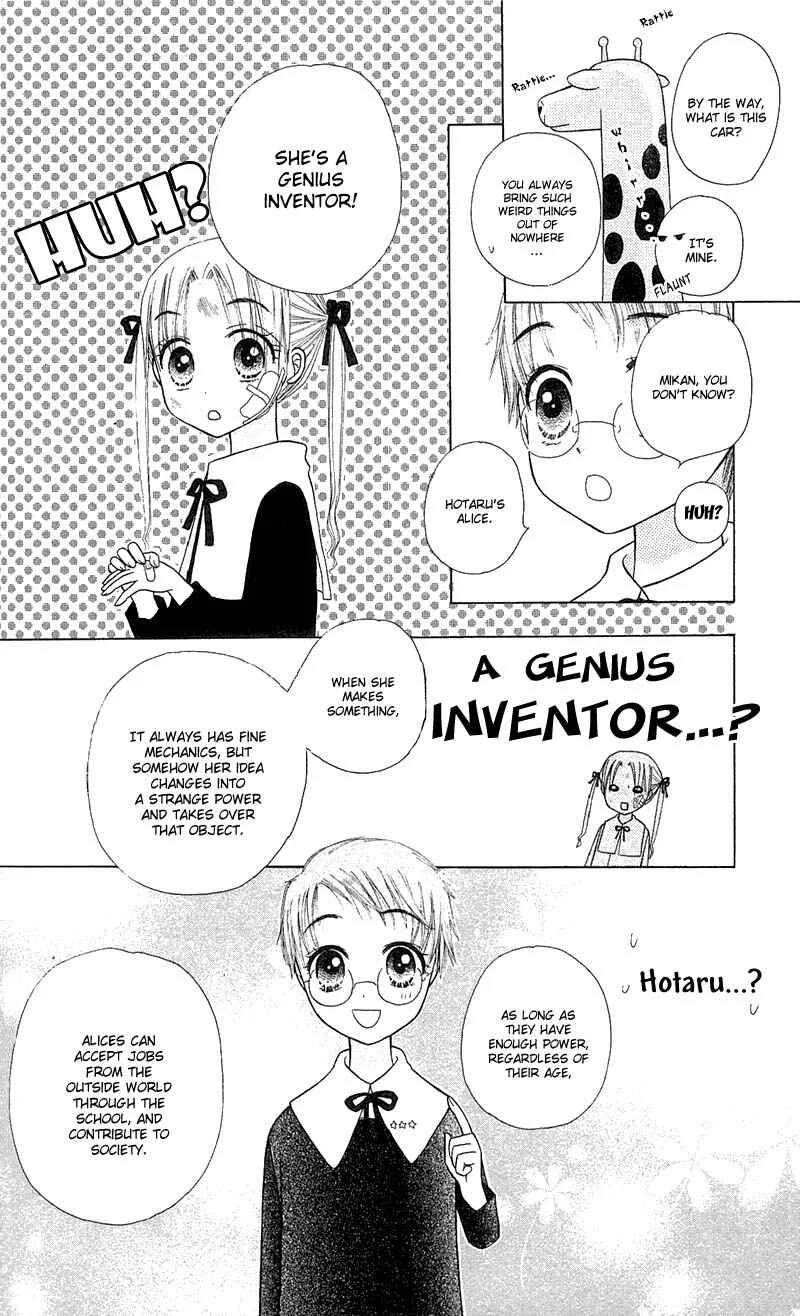Gakuen Alice Chapter 4: The Real Entrance Exam - Page 11