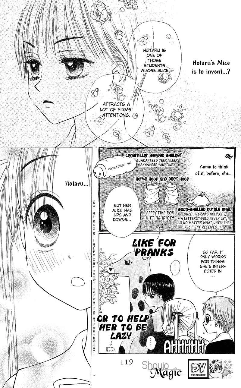 Gakuen Alice Chapter 4: The Real Entrance Exam - Page 12