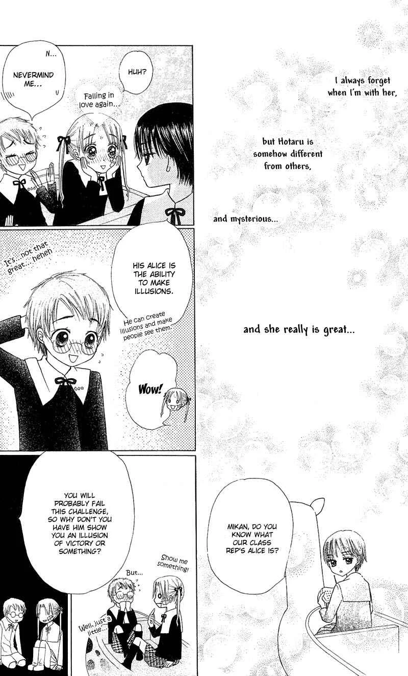 Gakuen Alice Chapter 4: The Real Entrance Exam - Page 13