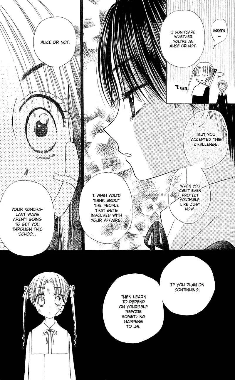 Gakuen Alice Chapter 4: The Real Entrance Exam - Page 14