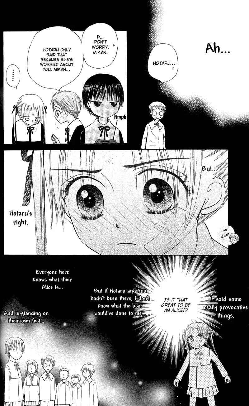 Gakuen Alice Chapter 4: The Real Entrance Exam - Page 15