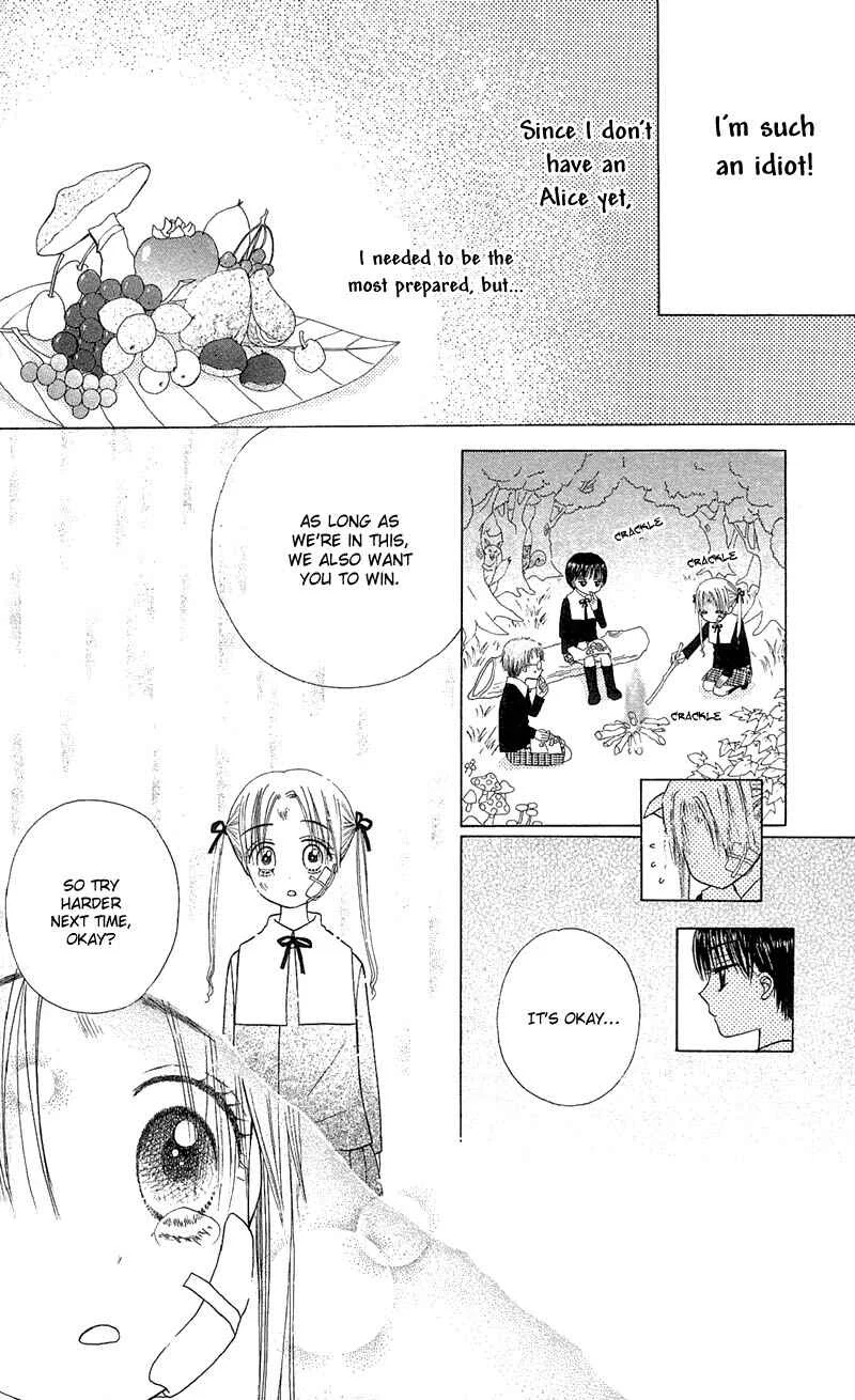 Gakuen Alice Chapter 4: The Real Entrance Exam - Page 17