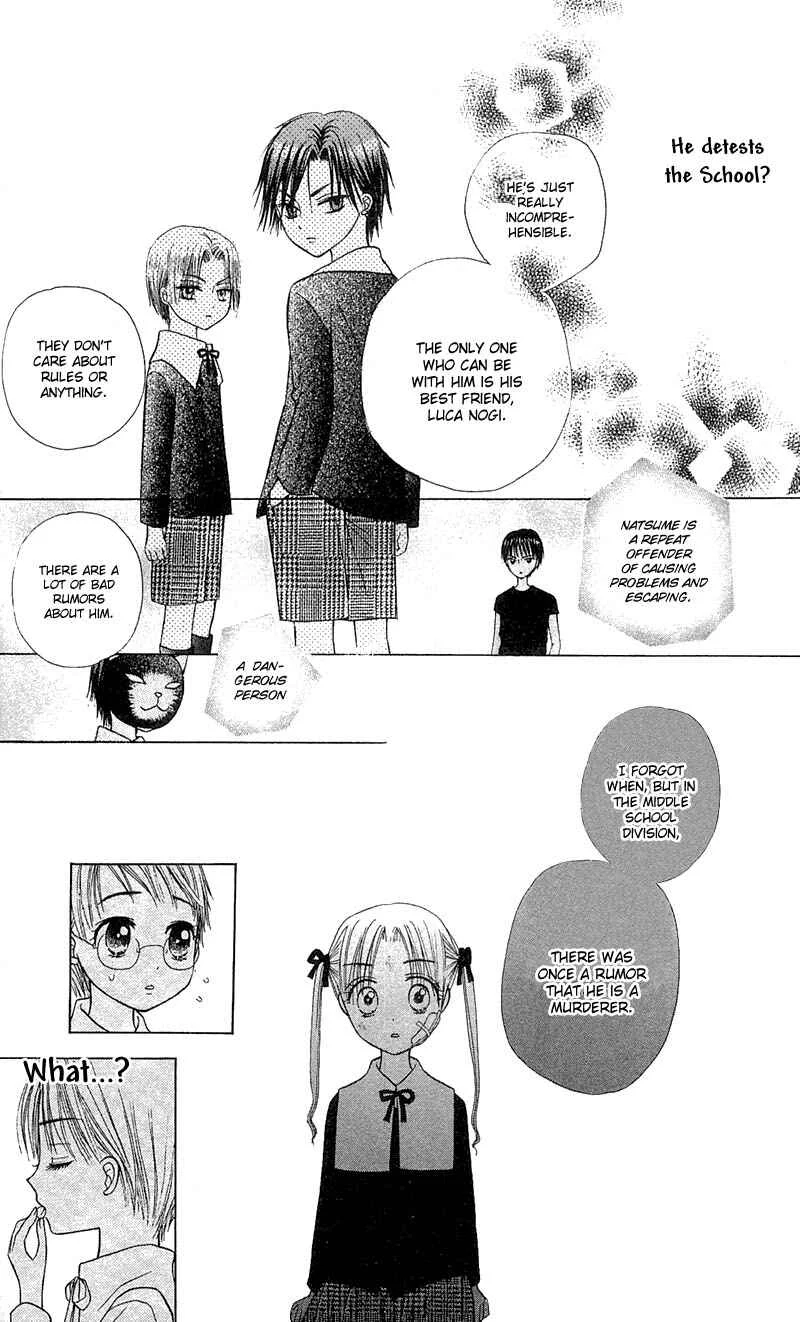 Gakuen Alice Chapter 4: The Real Entrance Exam - Page 19