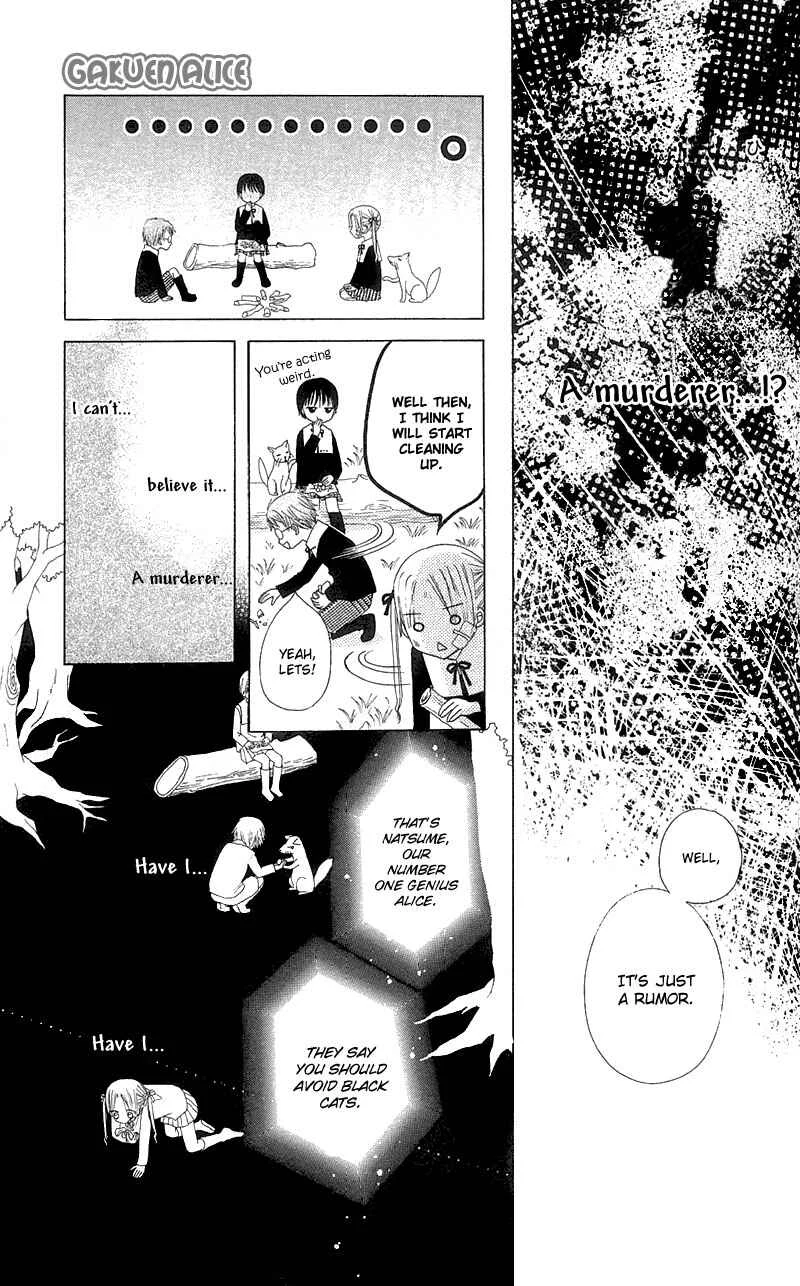 Gakuen Alice Chapter 4: The Real Entrance Exam - Page 20