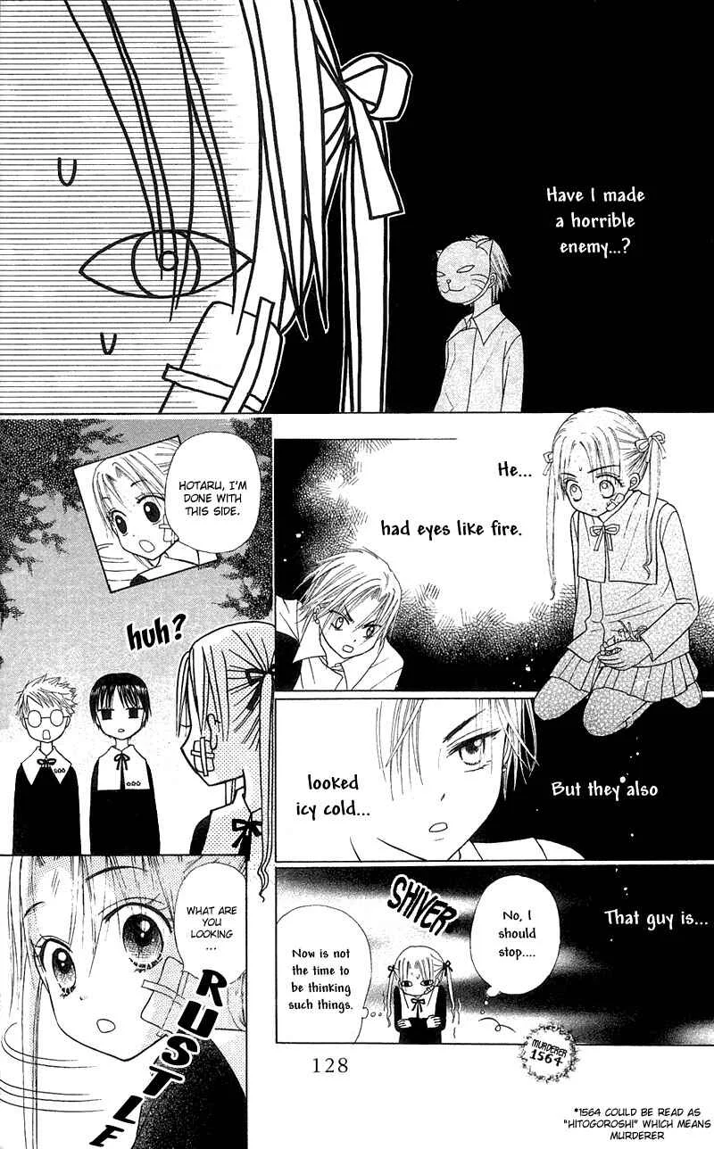 Gakuen Alice Chapter 4: The Real Entrance Exam - Page 21