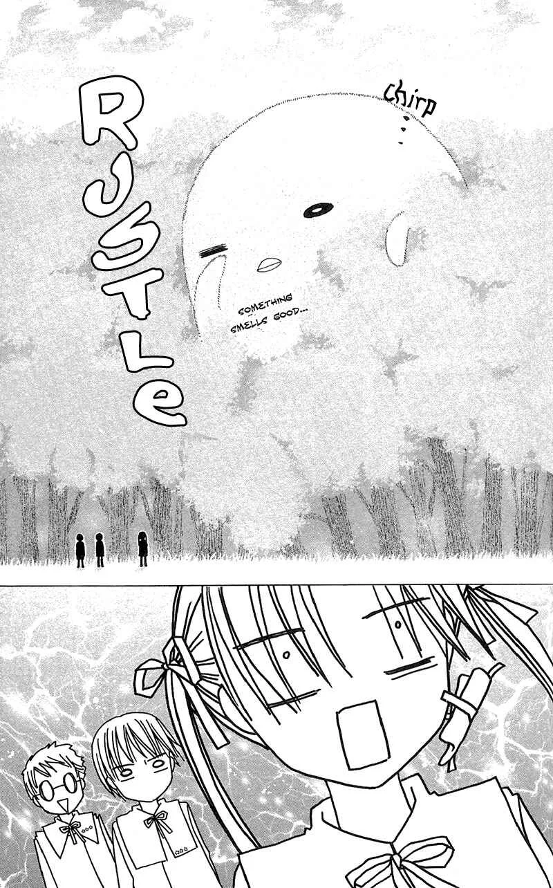 Gakuen Alice Chapter 4: The Real Entrance Exam - Page 22