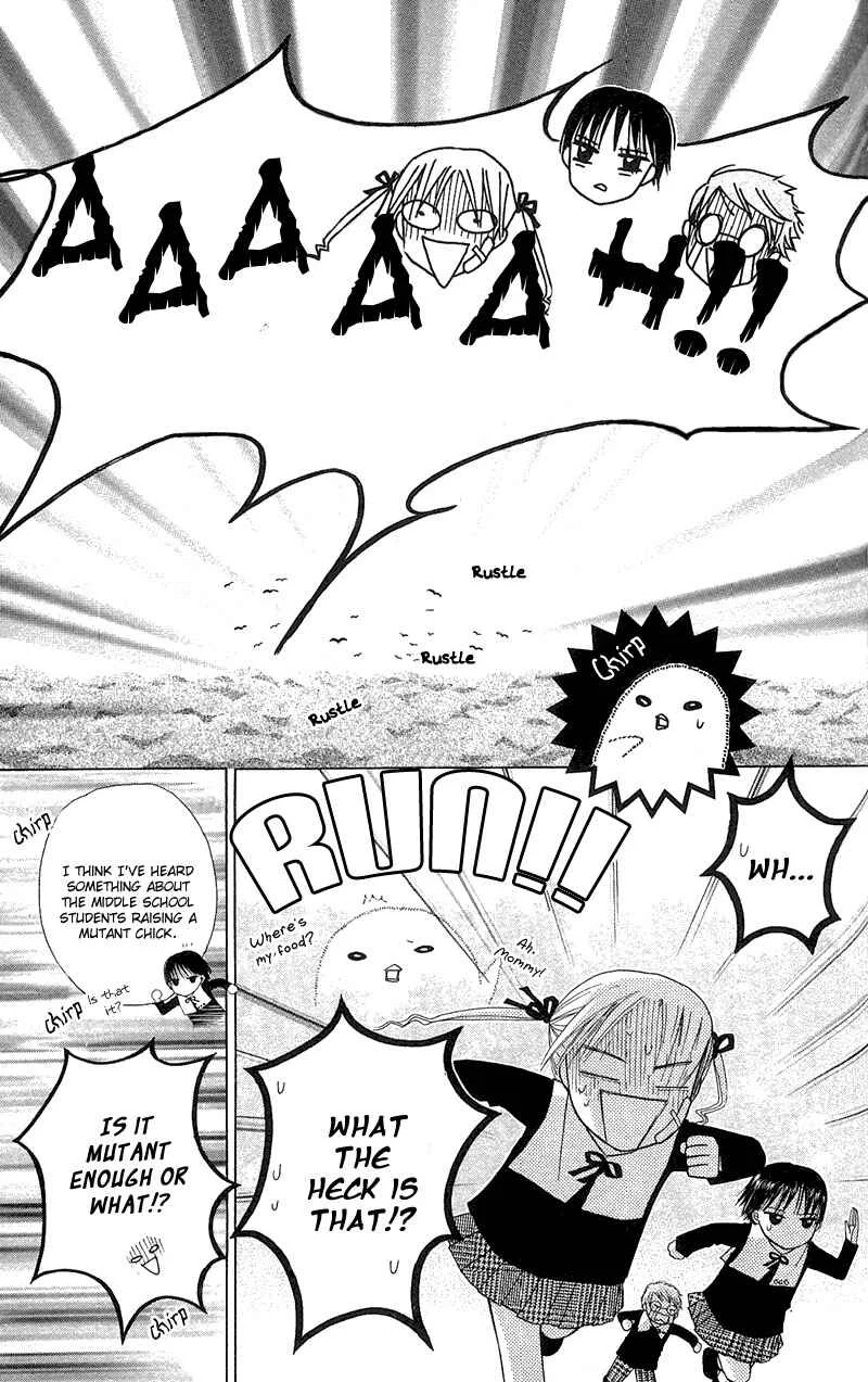 Gakuen Alice Chapter 4: The Real Entrance Exam - Page 24