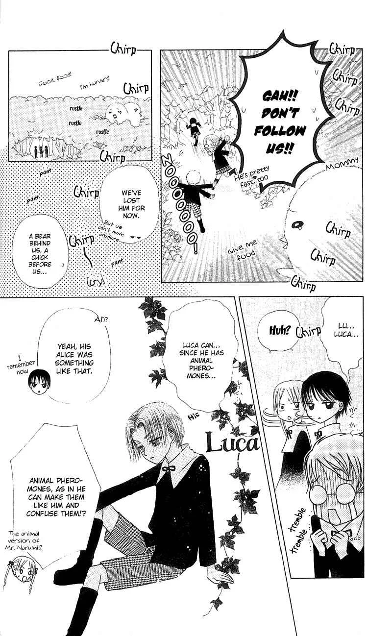 Gakuen Alice Chapter 4: The Real Entrance Exam - Page 25