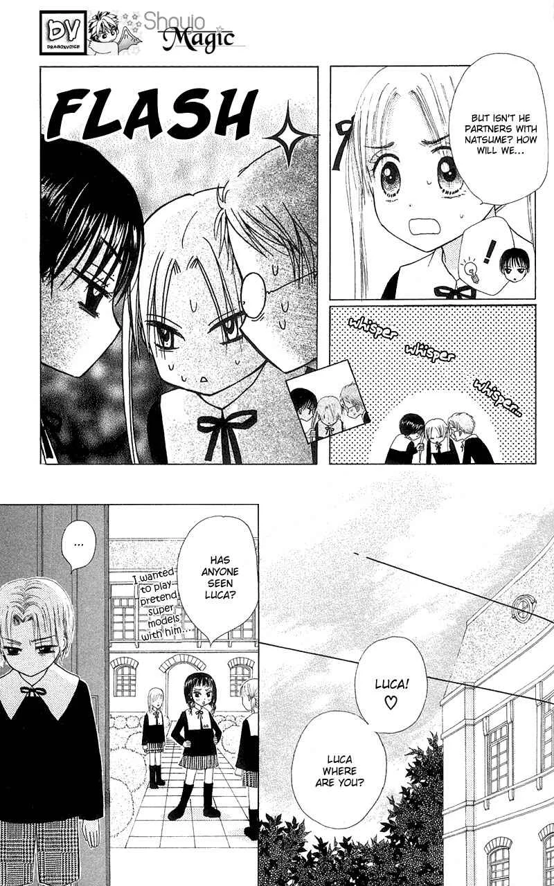 Gakuen Alice Chapter 4: The Real Entrance Exam - Page 26