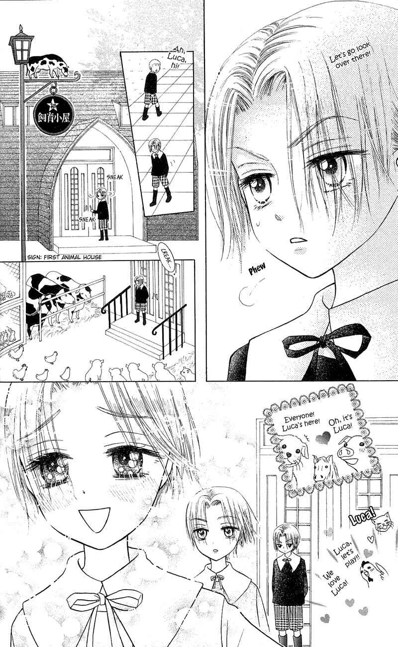Gakuen Alice Chapter 4: The Real Entrance Exam - Page 27