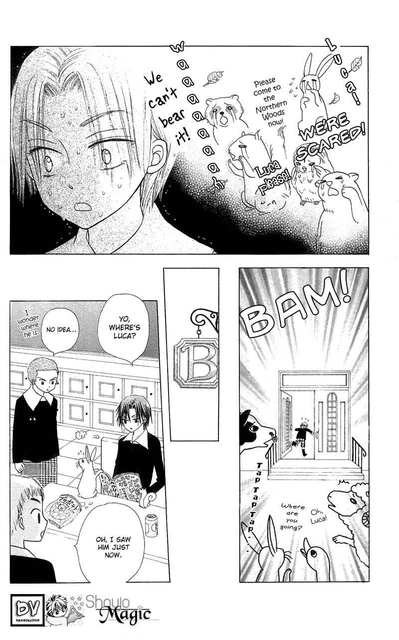 Gakuen Alice Chapter 4: The Real Entrance Exam - Page 29