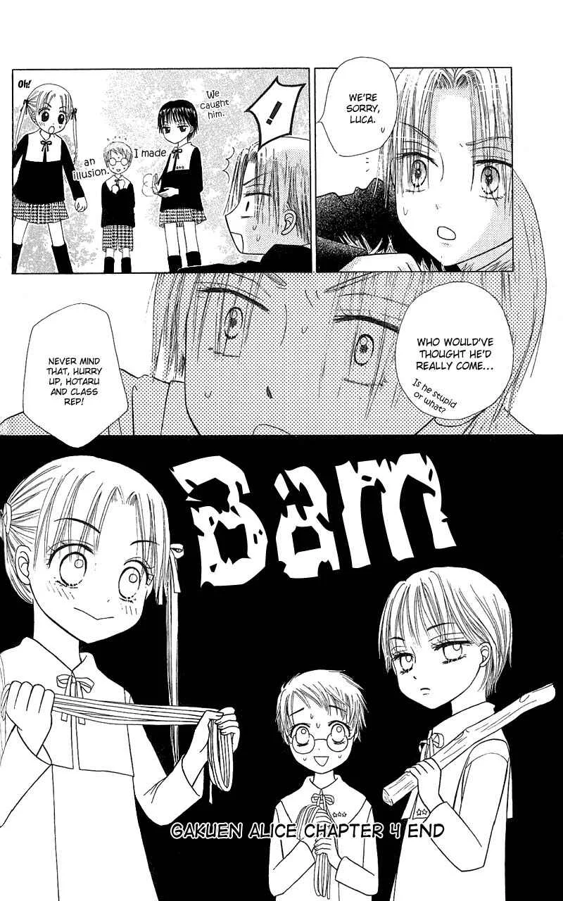 Gakuen Alice Chapter 4: The Real Entrance Exam - Page 31