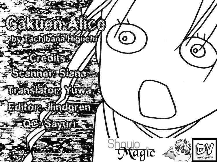 Gakuen Alice Chapter 4: The Real Entrance Exam - Page 33