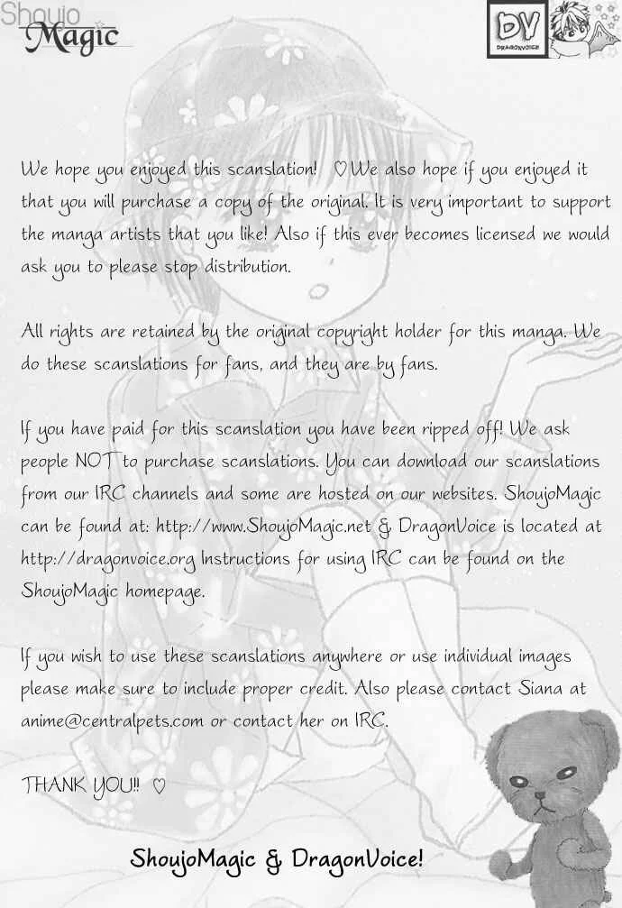 Gakuen Alice Chapter 4: The Real Entrance Exam - Page 34