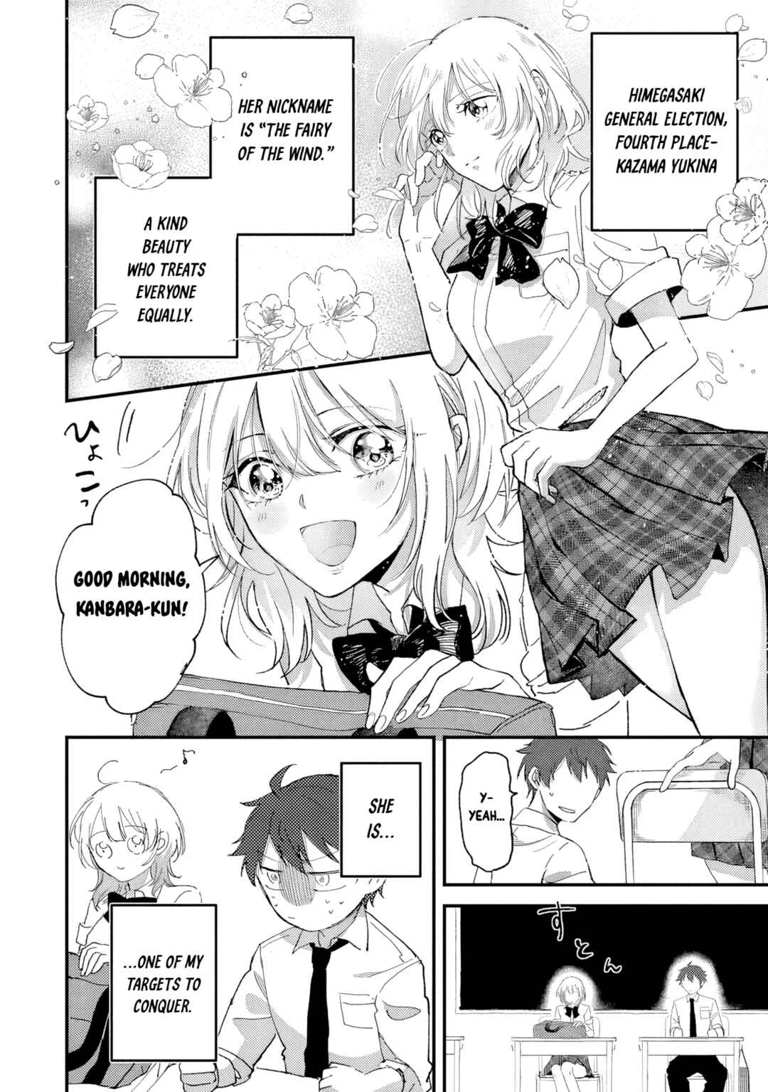 Gakuen no Hime Kouryaku Hajimetara Shuraba ni Natteta Ken Chapter 1 - Page 20