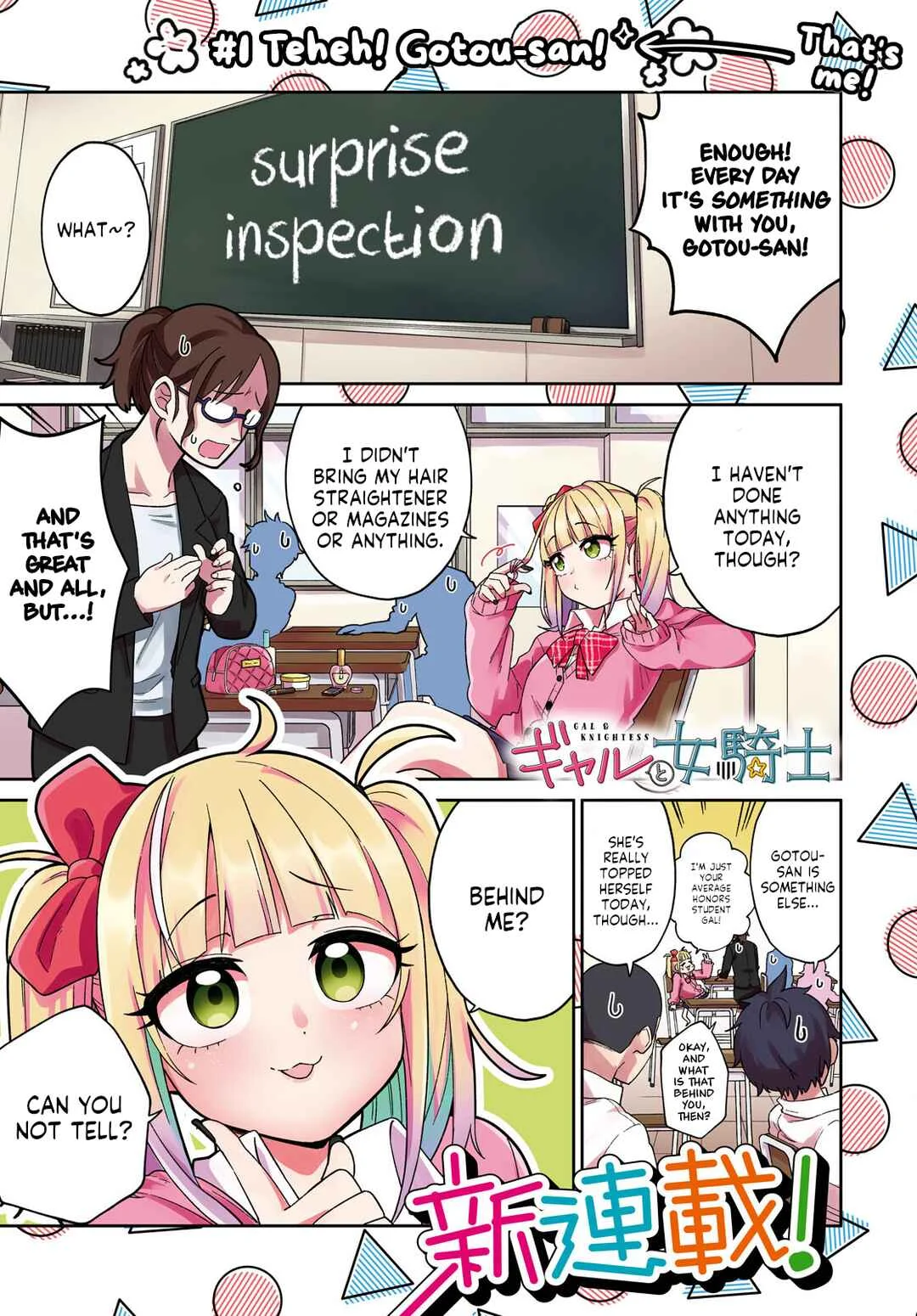 GAL and KNIGHTESS Chapter 1 - Page 1
