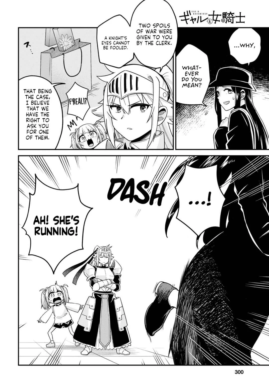GAL and KNIGHTESS Chapter 2 - Page 18