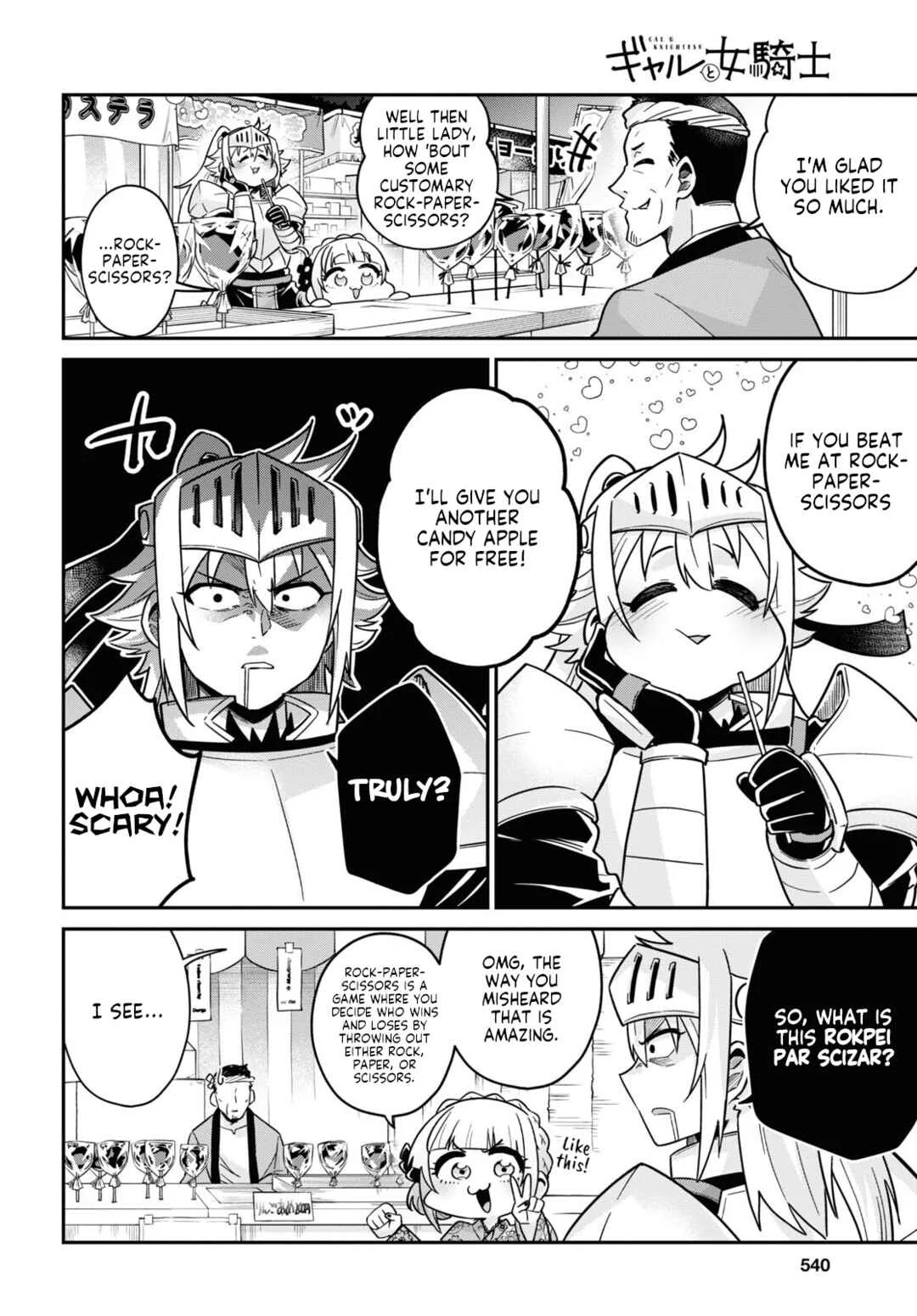 GAL and KNIGHTESS Chapter 5 - Page 15