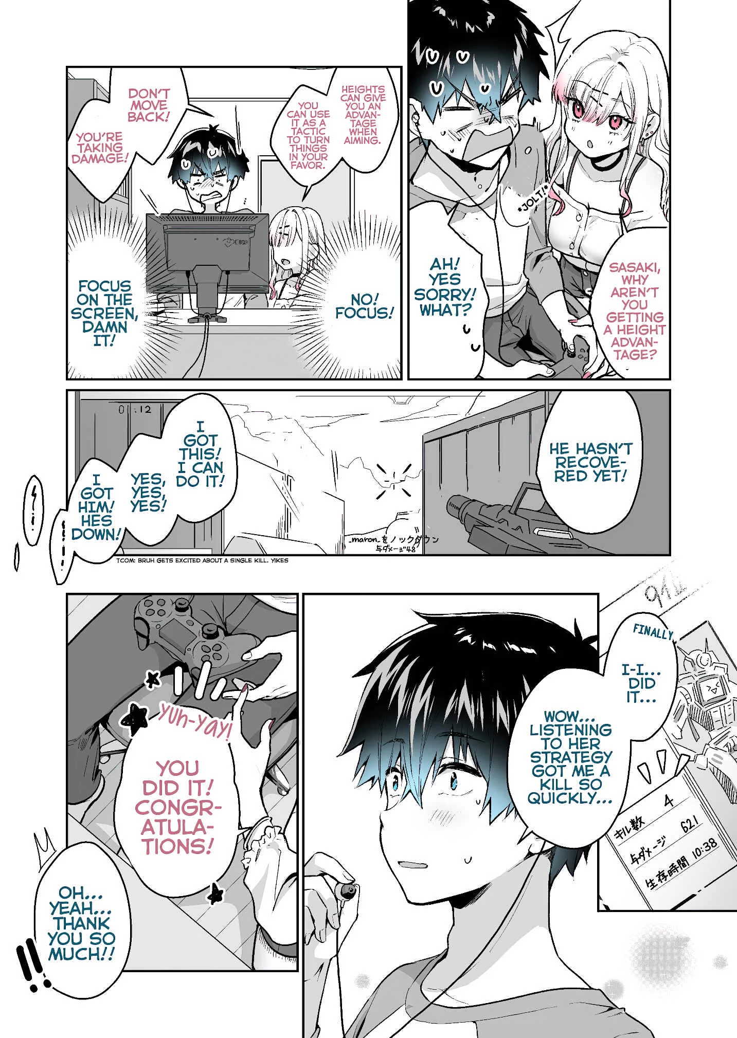 Gal Gamer ni Homeraretai (Pre-Serialization) Chapter 2 - Page 4