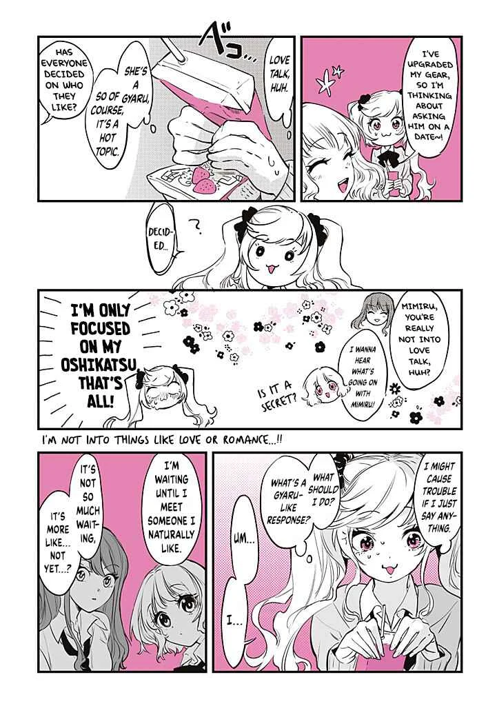 Gal Oshi JK wa Gal ni Naritai Chapter 1 - Page 7