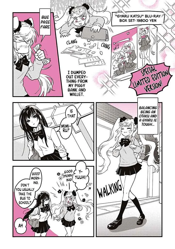 Gal Oshi JK wa Gal ni Naritai Chapter 5 - Page 1