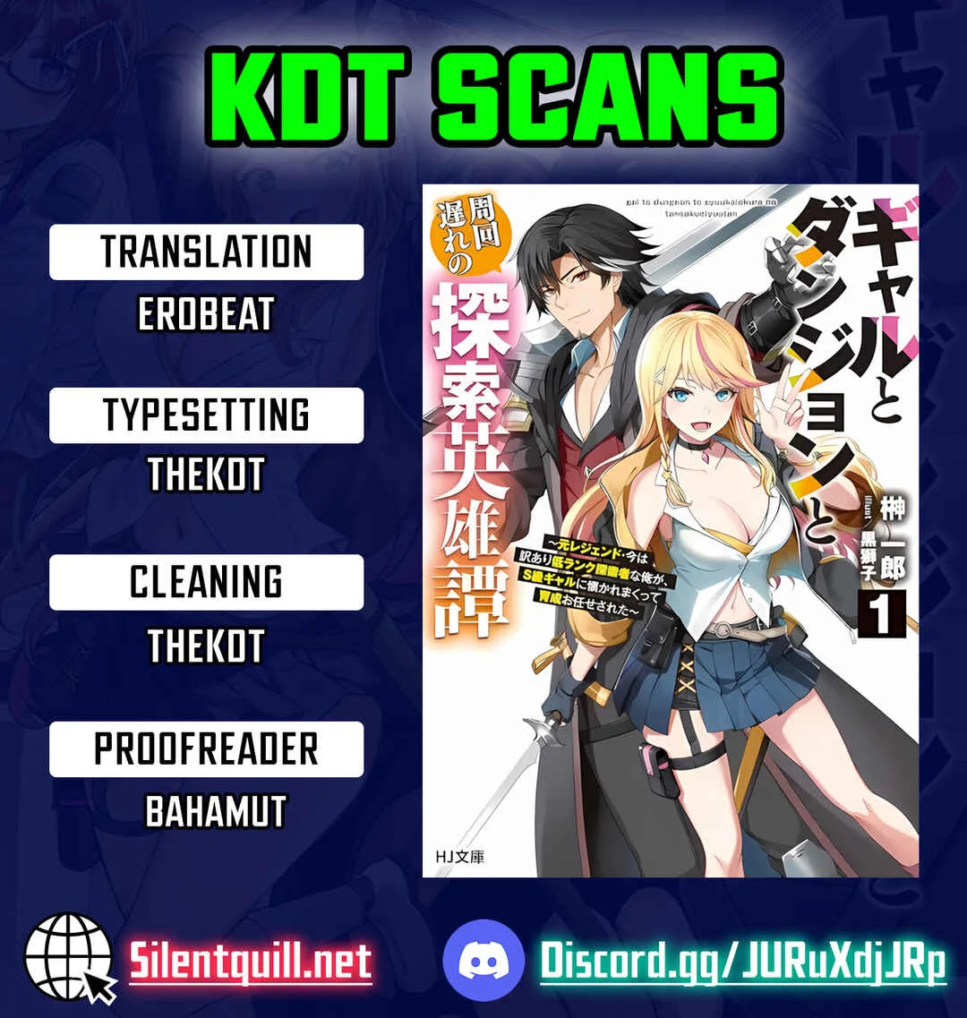Gal to Dungeon to Shuukai Okure no Tansaku Eiyuutan ~Moto Legend Ima wa Wakeari tei Rank Tansakushana Ore ga, S-Kyuu Gal ni Natsukare Makutte Ikusei wo Makase Sareta~ Chapter 1 - Page 1